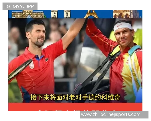 德约科维奇与纳达尔的巅峰对决谁能笑到最后的传奇之战